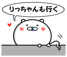 the sticker of ricchan sticker #14084944