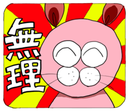 a bit annoying pink rabbit sticker #14085005
