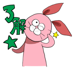 a bit annoying pink rabbit sticker #14085011