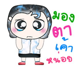 Hello my name is Saki. ^__^!! sticker #14085080