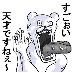 キモい Lineクリエイターズスタンプまとめ Stamplist キモい Lineクリエイターズスタンプまとめ Stamplist