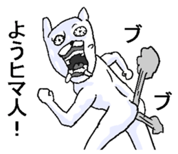 Uzakimo animal. sticker #14085182