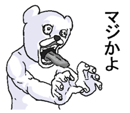 Uzakimo animal. sticker #14085183