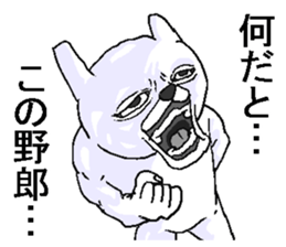 Uzakimo animal. sticker #14085185