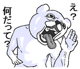 Uzakimo animal. sticker #14085186