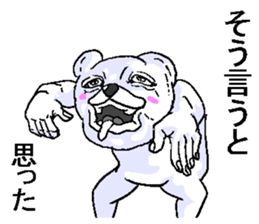 Uzakimo animal. sticker #14085187