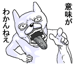 Uzakimo animal. sticker #14085188