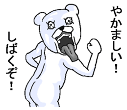 Uzakimo animal. sticker #14085189