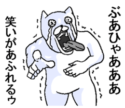 Uzakimo animal. sticker #14085191