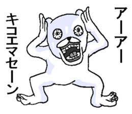 Uzakimo animal. sticker #14085192