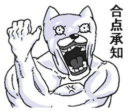 Uzakimo animal. sticker #14085194