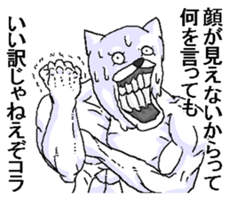 Uzakimo animal. sticker #14085196