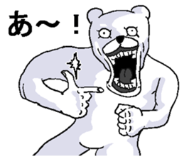 Uzakimo animal. sticker #14085199