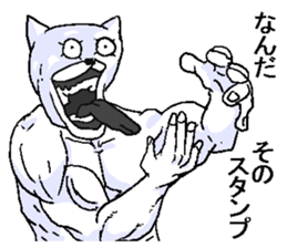 Uzakimo animal. sticker #14085200