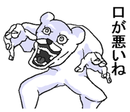 Uzakimo animal. sticker #14085201