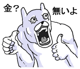 Uzakimo animal. sticker #14085204