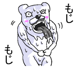 Uzakimo animal. sticker #14085208