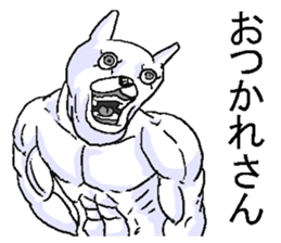 Uzakimo animal. sticker #14085209