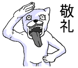 Uzakimo animal. sticker #14085210