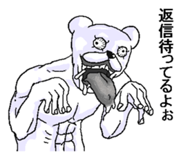 Uzakimo animal. sticker #14085214