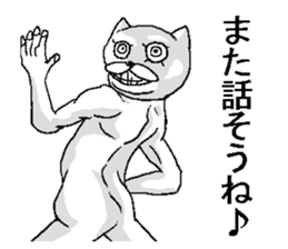 Uzakimo animal. sticker #14085221