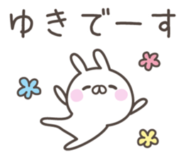 YUKI's basic pack,cute rabbit sticker #14085222