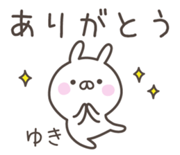YUKI's basic pack,cute rabbit sticker #14085224