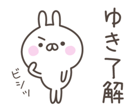 YUKI's basic pack,cute rabbit sticker #14085228