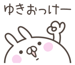 YUKI's basic pack,cute rabbit sticker #14085229