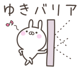 YUKI's basic pack,cute rabbit sticker #14085231