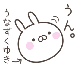 YUKI's basic pack,cute rabbit sticker #14085232