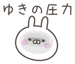 YUKI's basic pack,cute rabbit sticker #14085237