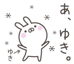 YUKI's basic pack,cute rabbit sticker #14085242