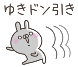 YUKI's basic pack,cute rabbit sticker #14085244