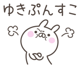 YUKI's basic pack,cute rabbit sticker #14085247