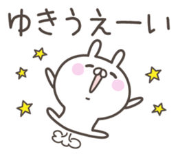 YUKI's basic pack,cute rabbit sticker #14085250