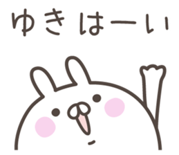 YUKI's basic pack,cute rabbit sticker #14085251
