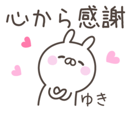 YUKI's basic pack,cute rabbit sticker #14085252