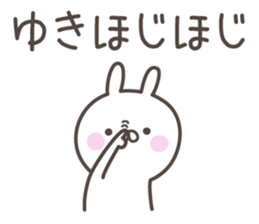 YUKI's basic pack,cute rabbit sticker #14085254