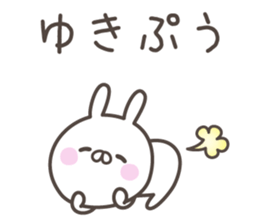 YUKI's basic pack,cute rabbit sticker #14085255