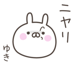 YUKI's basic pack,cute rabbit sticker #14085257