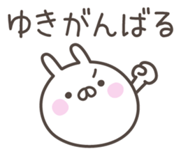YUKI's basic pack,cute rabbit sticker #14085259