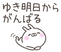 YUKI's basic pack,cute rabbit sticker #14085260