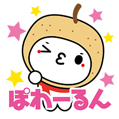 岡山県 Lineクリエイターズスタンプまとめ Stamplist