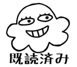 The uncle Cloudy. sticker #14085498
