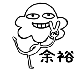 The uncle Cloudy. sticker #14085499