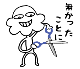 The uncle Cloudy. sticker #14085501