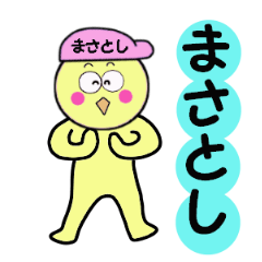 stickers for MASATOSHI