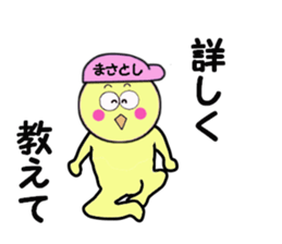 stickers for MASATOSHI sticker #14085670