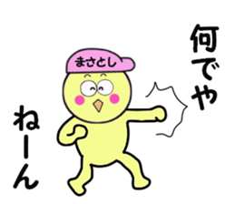 stickers for MASATOSHI sticker #14085671